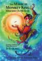 The Magical Monkey King - China kids books