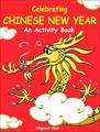 Celebrating Chinese New Year: An Activity Book 