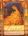 The Tale of the Firebird russia kids