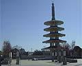 Peace Plaza