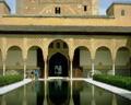 The Alhambra