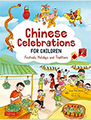 chinese celebrations for children